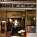 ニホンバシ ブルワリー トウキョウステーション - 