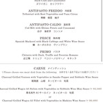 XEX ATAGO GREEN HILLS / Salvatore Cuomo Bros. - 