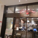 新宿中村屋 manna - 