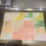 たぴおか食堂 - 