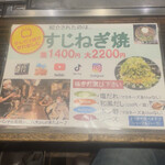 たぴおか食堂 - 