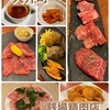 大井町銭場精肉店