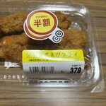 スーパーストア ナカガワ - 