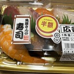 スーパーストア ナカガワ - 