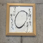 田頭茶舗&ゆい庵 - 