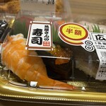 スーパーストア ナカガワ - 