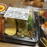 スーパーストア ナカガワ - 