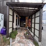 AKIHA麺屋 粋翔 - 