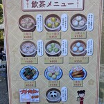 野外民族博物館リトルワールド - 