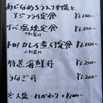 秋葉原漁港 快海 - 