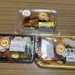 スーパーストア ナカガワ - 