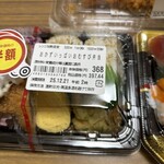 スーパーストア ナカガワ - 