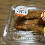 スーパーストア ナカガワ - 