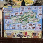 野外民族博物館リトルワールド - 