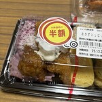 スーパーストア ナカガワ - 