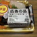 スーパーストア ナカガワ - 