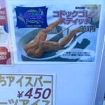 野外民族博物館リトルワールド - 