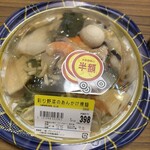 スーパーストア ナカガワ - 