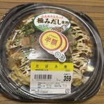 スーパーストア ナカガワ - 