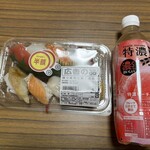 スーパーストア ナカガワ - 