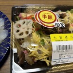 スーパーストア ナカガワ - 