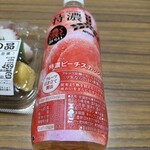 スーパーストア ナカガワ - 