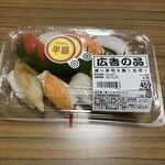 スーパーストア ナカガワ - 