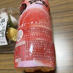 スーパーストア ナカガワ - 