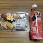 スーパーストア ナカガワ - 