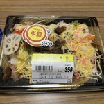 スーパーストア ナカガワ - 