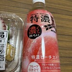 スーパーストア ナカガワ - 