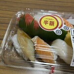 スーパーストア ナカガワ - 