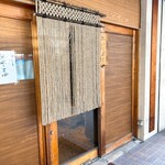 麺道はなもこし - 