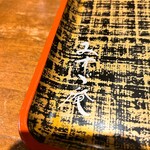 麺道はなもこし - 