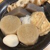 炉端とおでん 呼炉凪来 - 