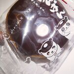 富士製パン 直営店 - 