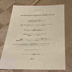 THE HIRAMATSU HOTELS&RESORTS - 