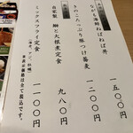 新潟・佐渡島 両津港直送 土風炉 - 