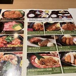 新潟・佐渡島 両津港直送 土風炉 - 
