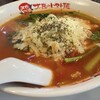 太陽のトマト麺 大塚北口店