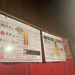 岐阜タンメン - 