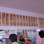 たも屋 - メニュー