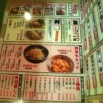 下町ホルモン 東海町 - サイドメニュー