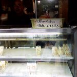 カリーナ - カリーナ　ショーケース