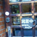 カリーナ - カリーナ　イートインの入り口