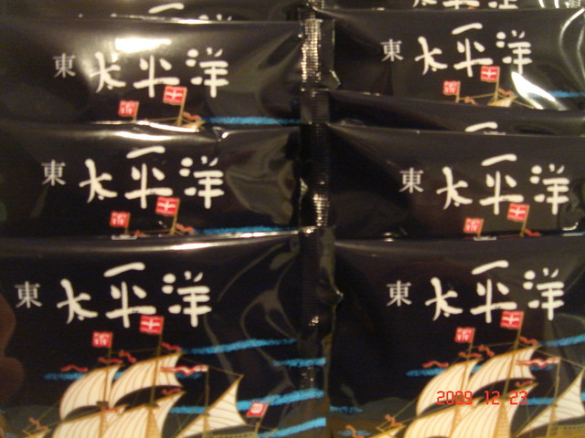 奥の細道　梅花堂 仙台桂店（ばいかどう） - 泉中央（和菓子）の写真