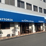 チーロ - 青色がとても映えていました