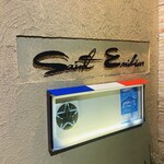 サンテミリオン - 