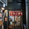 みこ市場
