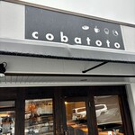 カフェ フラン - 